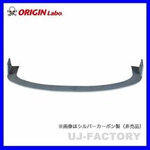 【オリジン/ORIGIN LABO】★雷神用 アンダーパネル 3点キット（カーボン）★NISSAN シルビア S15 (D-235-SET-carbon) フロント/サイド/リア_画像3