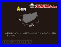 【ORIGIN Labo】★GTウイング/3Dタイプ 1600mm ブラックカーボン製/翼端板Aタイプ ラダー250mm/Ｈ305 （CW-M2-01-C-04-SET）【法人送料】_画像3