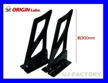 【ORIGIN Labo】★GTウイング/3Dタイプ 1750mm ブラックカーボン製/翼端板Bタイプ ラダー300mm/H355 （CW-M4-02-C-03-SET）【法人送料】_画像2