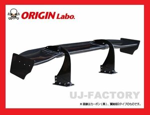 【ORIGIN Labo】★GTウイング/スネークスタイル 1600mm ブラックカーボン製＋翼端板A ラダー350mmセット (CW-M12-01-C-08-SET)【法人送料】