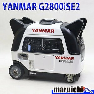 【1円】 インバーター発電機 YANMAR G2800iSE2 第3次排出ガス規制適合 50/60Hz 非常用 ヤンマー 建設機械 整備済 福岡発 売切り 中古 278