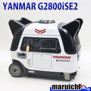 【1円】 インバーター発電機 YANMAR G2800iSE2 第3次排出ガス規制適合 50/60Hz 非常用 ヤンマー 建設機械 整備済 福岡発 売切り 中古 2R23