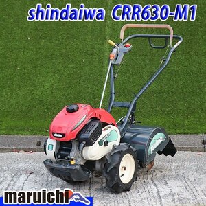 管理機 新ダイワ CRR630-M1 三菱 MMR6 最大6馬力 耕幅500mm 耕運機 ロータリ 正転 逆転 整備済 福岡 原則引取 配送別途見積 中古 11H32