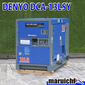 ディーゼル発電機 DENYO DCA-13LSY 超低騒音type 13kVA 単相三相切替仕様 200V 軽油 Construction Machinery整備済 福岡 別途送料(要見積) 定額 中古 2100