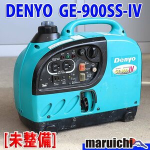 【1円】【現状渡し】 インバーター発電機 デンヨー GE-900SS-IV 防音 小型 軽量 50/60Hz DENYO 建設機械 未整備 福岡発 売切り 中古 GE821