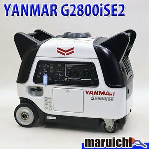 【1円】 インバーター発電機 YANMAR G2800iSE2 第3次排出ガス規制適合 50/60Hz 非常用 ヤンマー 建設機械 整備済 福岡発 売切り 中古 328