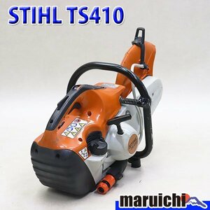 【1円】 エンジンカッター スチール TS410 混合ガソリン Φ300mm 軽量 9.5kg STIHL 建設機械 整備済 福岡発 売切り 中古 349