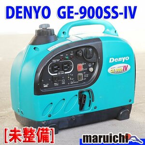 【1円】【現状渡し】 インバーター発電機 デンヨー GE-900SS-IV 防音 小型 軽量 50/60Hz DENYO 建設機械 未整備 福岡発 売切り 中古 GE837