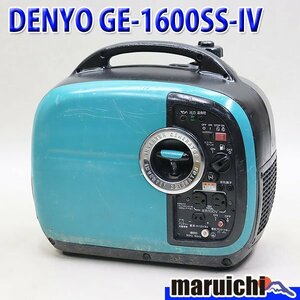 【1円】 インバーター発電機 デンヨー GE-1600SS-IV 防音 軽量 50/60Hz レジャー DENYO 建設機械 整備済 福岡発 売切り 中古 365