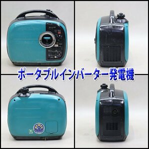 【1円】 インバーター発電機 デンヨー GE-1600SS-IV 防音 軽量 50/60Hz レジャー DENYO 建設機械 整備済 福岡発 売切り 中古 365の画像2