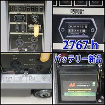 インバーター発電機 shindaiwa IDG3100M 超低騒音型 ディーゼル 軽油 50/60Hz 非常用 新ダイワ 建設機械 整備済 福岡発 売切り 中古 390_画像5