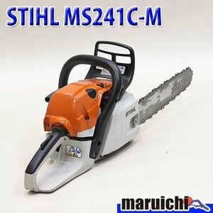 【1円】 チェーンソー STIHL MS241C-M ガイドバー40cm ソーチェーン新品 混合 農機具 スチール 建設機械 整備済 福岡発 売切り 中古 396