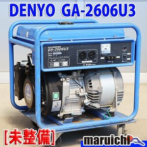 【現状渡し】 発電機 デンヨー GA-2606U3 ガソリン 100V 60Hz 防災 工事 非常用電源 DENYO Construction Machinery未整備 福岡発 Must sell 中古 GA848