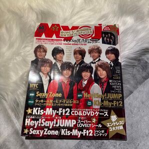 MyoJo(ミョージョー) 2022年2月号