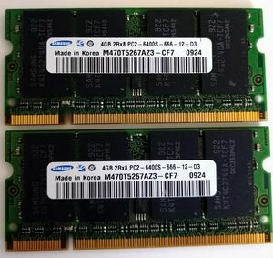 【レア・中古】サムソン PC2-6400S DDR2 8GB(4GB×2) 