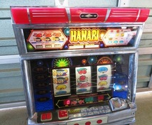 HANABI/花火 コイン機 スロット台 100V コイン パチスロ実機 現状_画像3