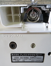 アックス ヤマザキ　山崎範夫のミシン　AG-002 現状_画像9