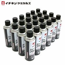 イチネンケミカルズ シャーシブラック 油性 420ml 速乾 24本 ブラック 黒 エアゾールタイプ 自動車用 シャーシー 塗装剤 NX10_画像1