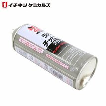 イチネンケミカルズ ラバーチッピング 黒 420ml 3個 セット 旧タイホーコーザイ チッピング エアゾール 速乾性凹凸塗料 NX483_画像3