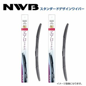 NWB スタンダードデザインワイパー SD55 SD43 スズキ スイフト/スイフトスポーツ ZC32S ZC72S ZD72S H22.9～H28.12(2010.9～2016.12)