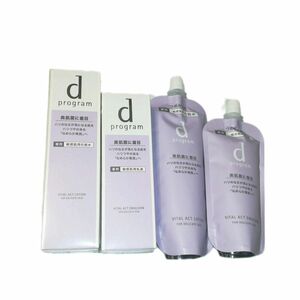 dプログラム dprogram バイタルアクトローション 敏感肌用化粧水+敏感肌用薬用乳液 エマルジョン dプロ