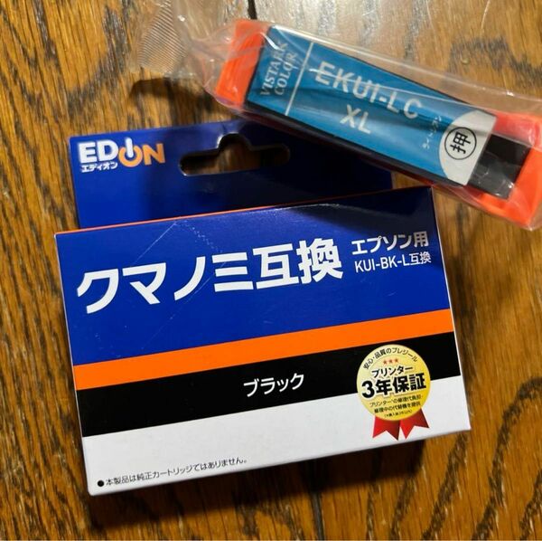 【未使用品】EPSON 互換性カートリッジ ブラック シアン 2個セット