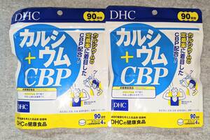  regular goods new goods unopened free shipping DHC calcium +CBP virtue for 90 day minute 2 sack (360 bead x2). density 