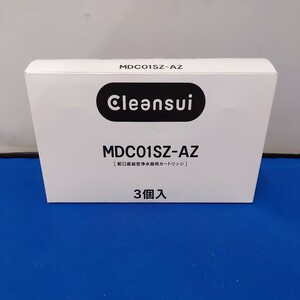 ★新品/未使用品★三菱ケミカル Cleansui/クリンスイ 蛇口直結型浄水器用カートリッジ/MDC01SZ-AZ 3個入★MONOシリーズ★セット/まとめて★