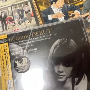 のだめ CD セット
