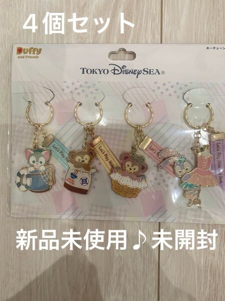 キーホルダー TDS ダッフィー シェリーメイ　ダッフィーアンドフレンズ　ダッフィー　キーチェーン　キーホルダー　ディズニーシー