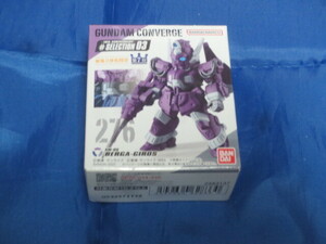 GUNDAM　CONVERGE・ガンダムコンバージ＃SELECTION03　276　BERGA-GIROS 