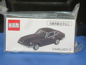 日産限定トミカ　FAIRLADY Z　COLOR:グランプリマルーン