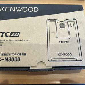 【新品】新品未使用品 ケンウッド ETC-N3000 カーナビ連動 ETC2.0 日本製 カーナビ連動型 12V 24V対応 利用履歴確認 GPS 音声案内の画像1