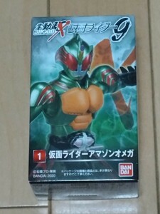 新品　バンダイ　食玩　 SHODO-X 仮面ライダー9 仮面ライダーアマゾンオメガ