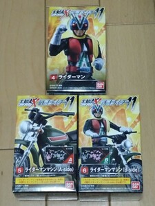 新品　バンダイ　食玩　 SHODO-X 仮面ライダー11 ④ライダーマン⑤⑥ライダーマンマシンA・B＋拡張セットの一部 ４点セット