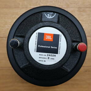 JBL - 2402H ツィッターペア (D-825)の画像8