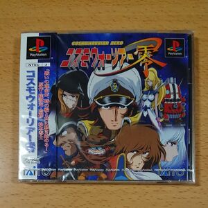 【PS1新品☆未開封】コスモウォーリアー零 / プレイステーション1