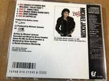 マイケルジャクソンNUMBER ONES & BAD2枚まとめて美品　送料無料_画像6