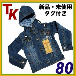 男の子　アウター　80　デニムジャケット　Gジャン　フード付き　紺　ジーンズ　キッズ　ブルー　春服　ジャンパー　おしゃれ　シンプル