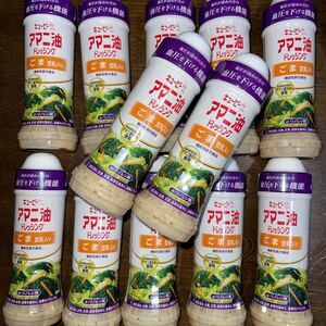 キューピーアマニ油ごま豆乳入りドレッシング１２本セット商品