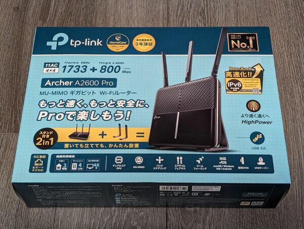 Archer A2600 Pro TP-Link Wi-Fiルーター 無線LANルーター