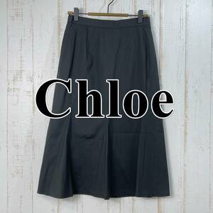 【極美品】Chloe クロエ スカート ひざ丈 黒