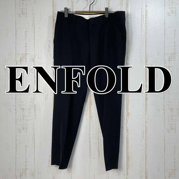 【美品】ENFOLD エンフォルド パンツ 黒 ブラック