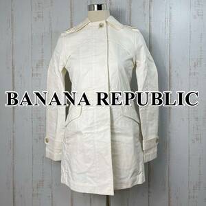 【美品】BananaRepublic バナナリパブリック トレンチコート 白