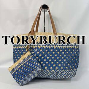 Ba2-5-1210 美品 TORYBURCH トリーバーチ トート かごバッグ 青