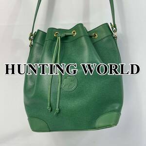 【美品】HUNTINGWORLD ハンティングワールド ショルダーバッグ 巾着 レザー 緑