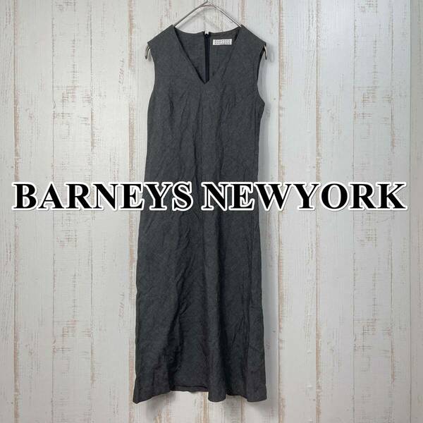 【良品】BarneysNewyork バーニーズニューヨーク ワンピース ひざ丈 ノースリーブ グレー