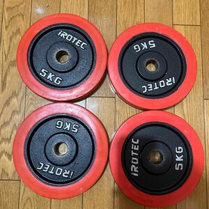 アイロテック　5kg×4 計20kg プレート