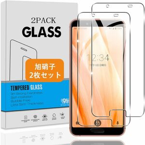 【2枚セット】 対応 AQUOS Sense 3 / Sense3 lite ガラスフィルム 【日本旭硝子 硬度9H】 対応 SH-02M SHV45 SH-RM12 フィルム /751