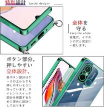 Xiaomi Redmi 12 C ケース クリア ショルダー TPU シャオミ レドミ 12C カバー スマホケース 透明 薄型 肩掛け(グリーン)/791_画像6